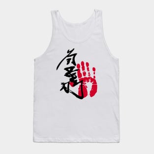 Takakeisho Sumo Tegata Tank Top